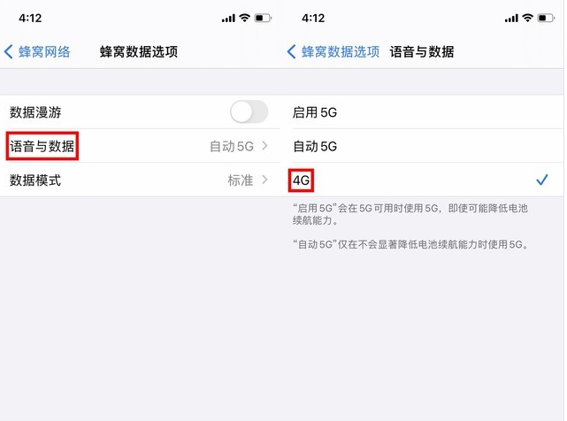 馆陶苹果手机维修分享iPhone使用5G更耗电吗 
