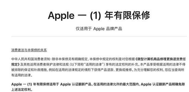 馆陶苹果手机维修分享苹果官翻机值得选购吗 