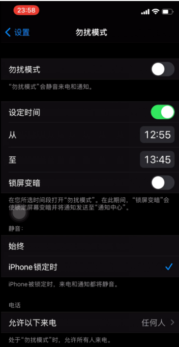 馆陶苹果手机维修分享如何使用iPhone能更好的保护个人隐私 