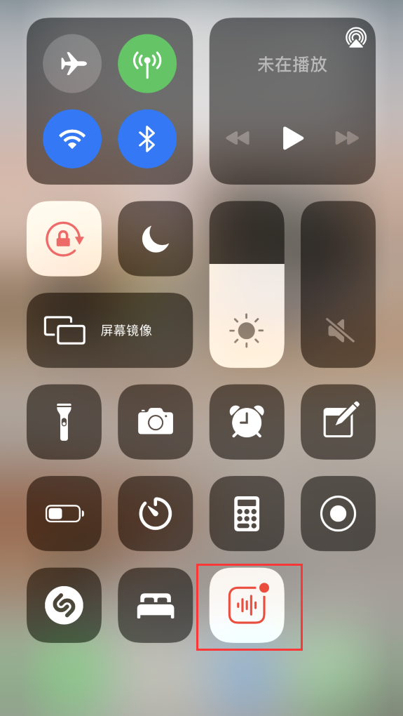 馆陶苹果手机维修分享iOS 14 隐藏功能 