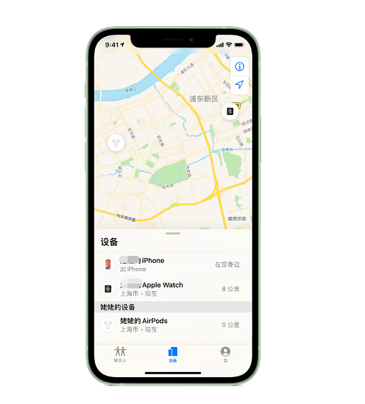 馆陶苹果手机维修分享iPhone “家人共享”功能 