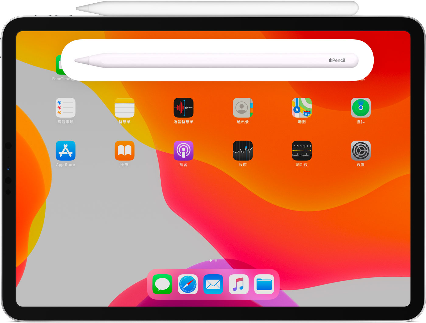 馆陶苹果手机维修分享iPad Pro 如何与 Apple Pencil 配对连接 