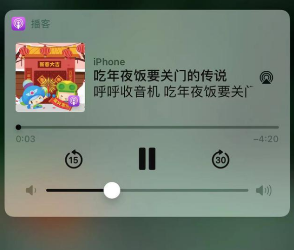 馆陶苹果手机维修分享让 Siri 陪你过春节 
