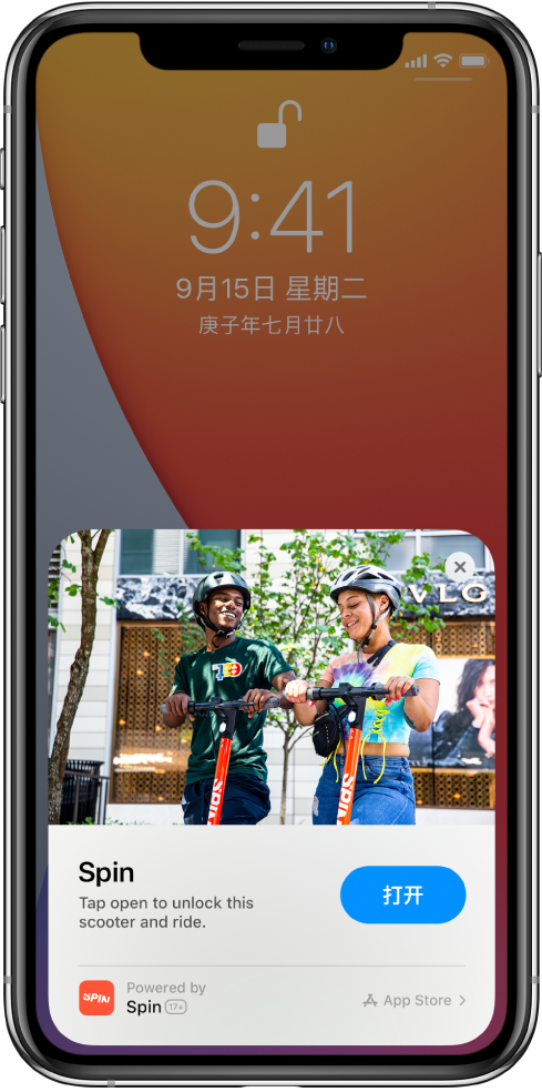 馆陶苹果手机维修分享升级 iOS 14 之后，如何在 iPhone 上使用“轻 App” 