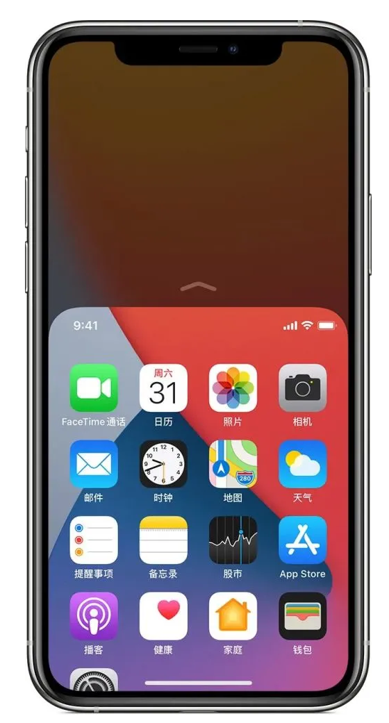 馆陶苹果手机维修分享iPhone 12单手点按屏幕使用方法 