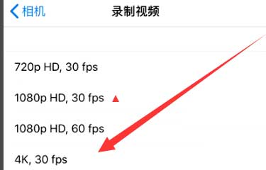 馆陶苹果手机维修分享iPhone12拍视频闪屏怎么办 