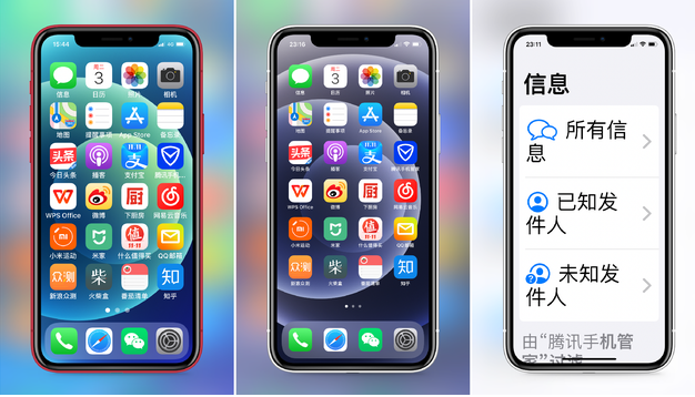 馆陶苹果手机维修分享iPhone12老人模式如何开启 