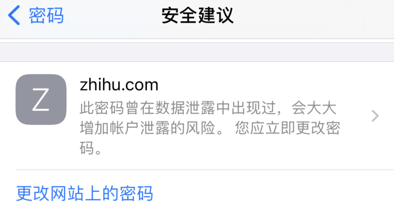 馆陶苹果手机维修分享iOS 14 小技巧 