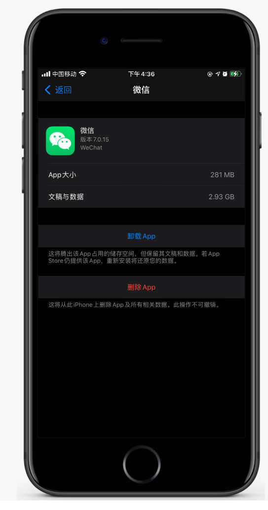 馆陶苹果手机维修分享如何清理 iPhone12中的「其他」 