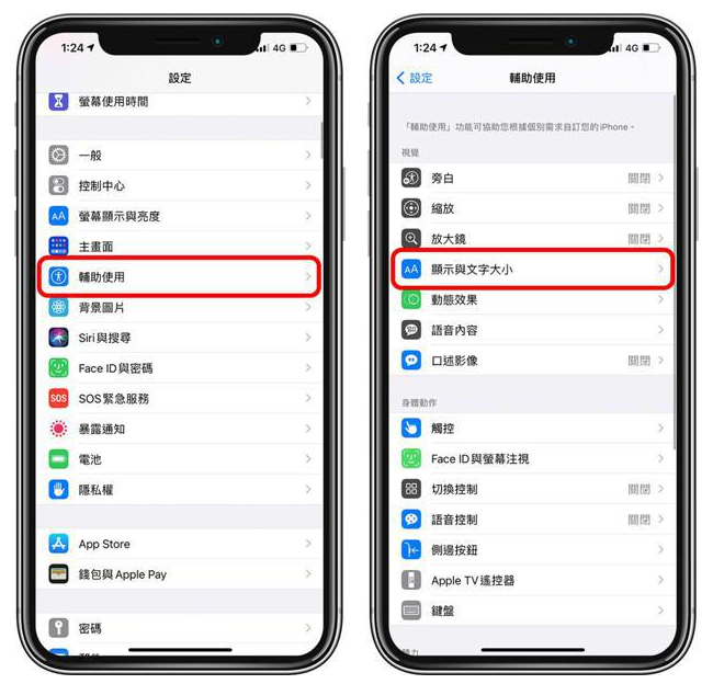 馆陶苹果手机维修分享 iPhone屏幕变黄解决办法 