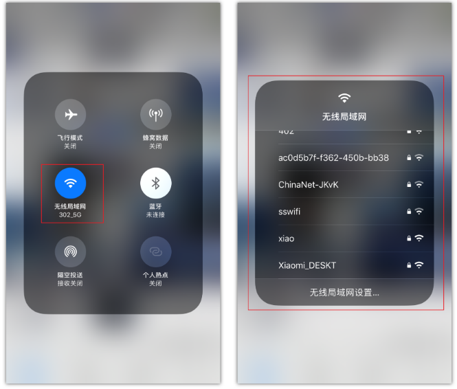馆陶苹果手机维修分享苹果iPhone12如何自动切换WiFi 