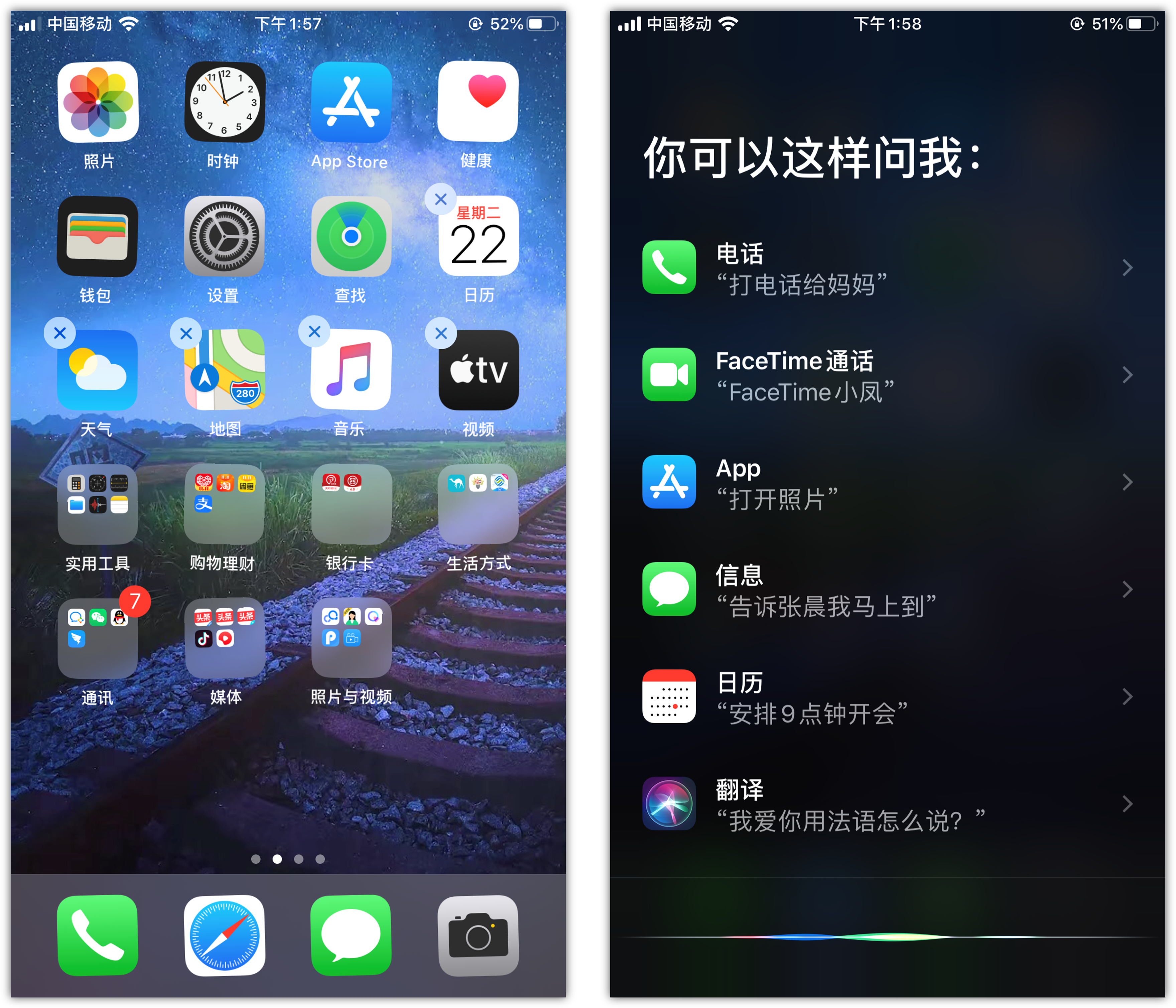 馆陶苹果手机维修分享苹果iPhone 如何隐藏APP 