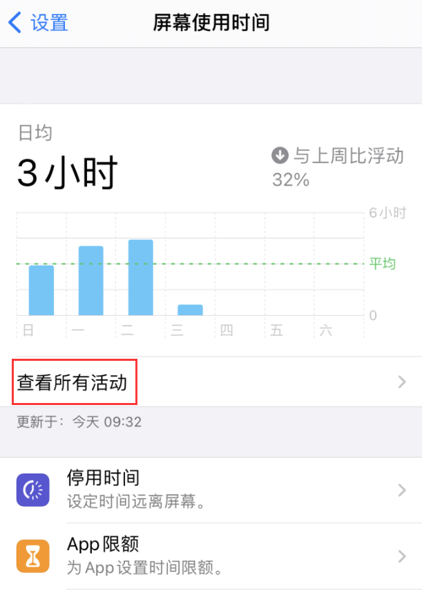 馆陶苹果手机维修分享如何在 iPhone 上关闭“快捷指令”横幅通知 