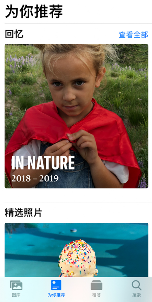 馆陶苹果手机维修分享iOS 14 照片小组件如何删除不想看到的图片 