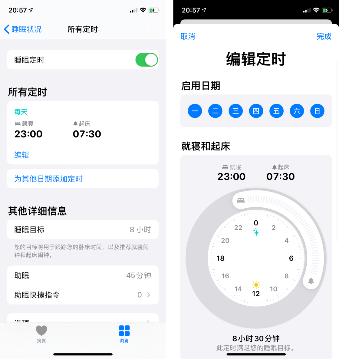 馆陶苹果手机维修分享watchOS 7 教程 