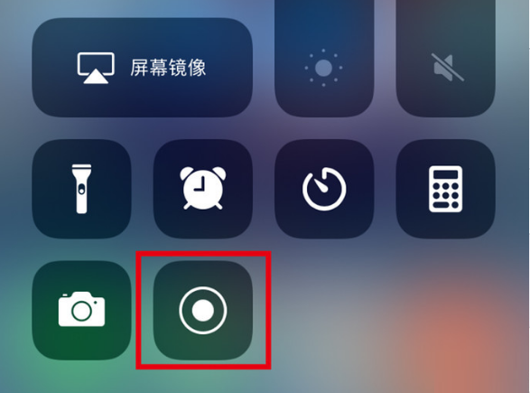 馆陶苹果手机维修分享iPhone12录屏方法教程 