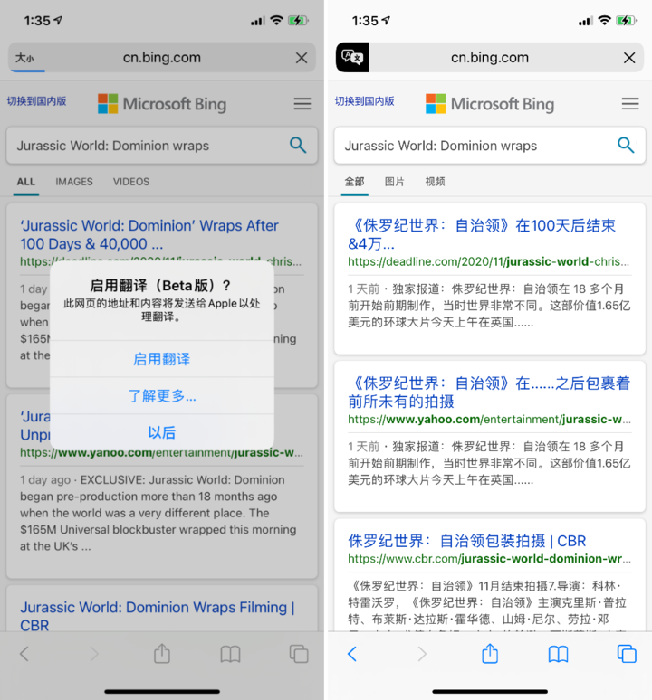 馆陶苹果手机维修分享iOS 14.2 教程 