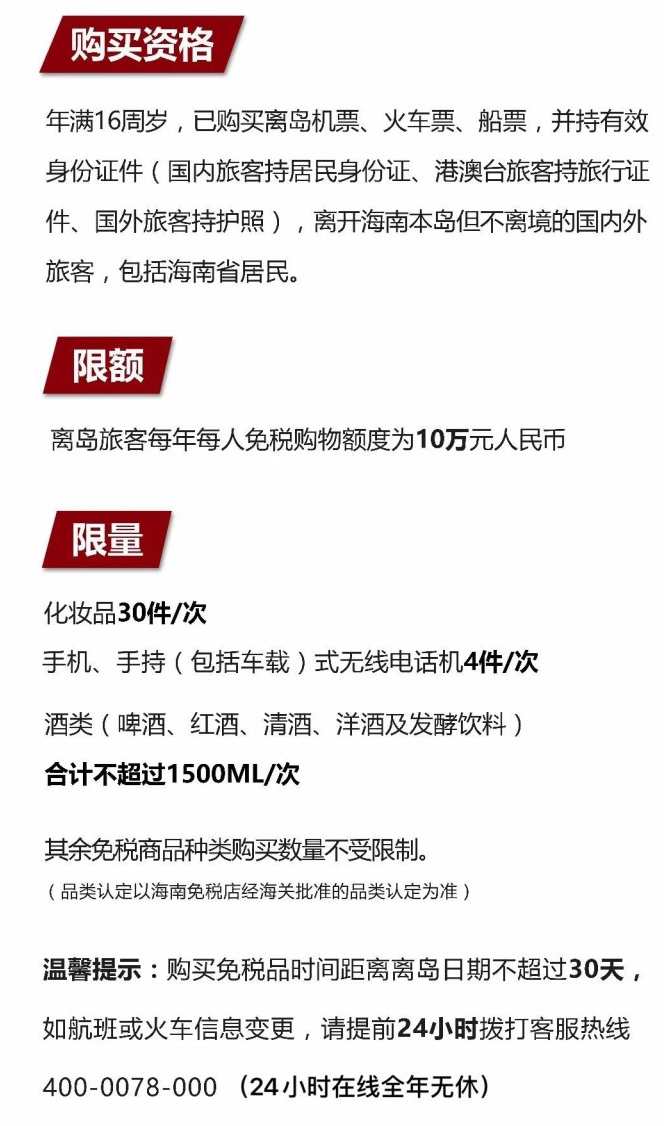 馆陶苹果手机维修分享琼版 iPhone 12 售价 4784 元起，如何才能买到 