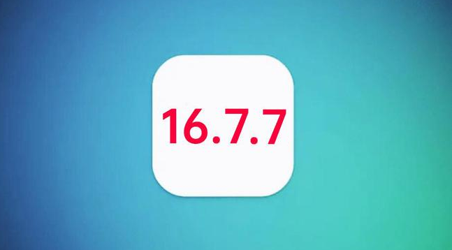 馆陶苹果手机维修分享iOS 16.7.7正式版升级_iOS 16.7.7 正式版一键刷机教程 