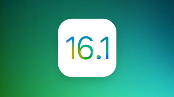 馆陶苹果手机维修分享iOS 16.1 RC版升级_iOS 16.1 RC版一键刷机教程 